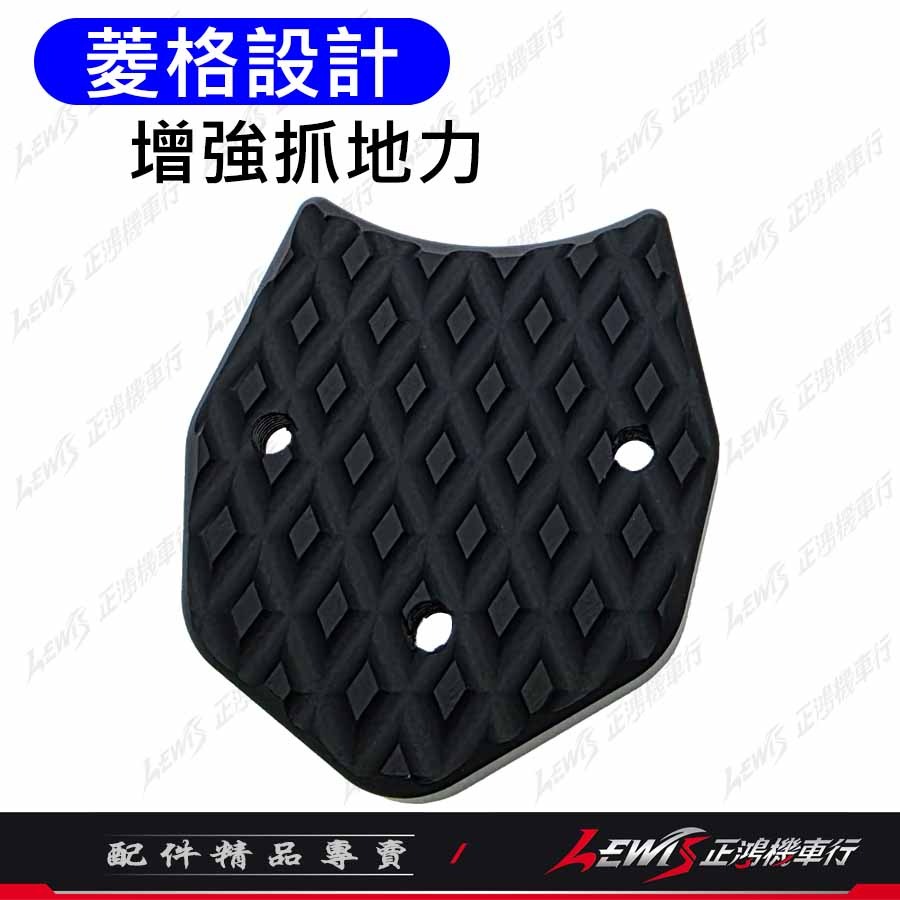 【正鴻機車行】側柱加大底座 側柱加大 水冷BWS側柱加大底座 水冷BWS 側柱加大座 側柱底座-細節圖4