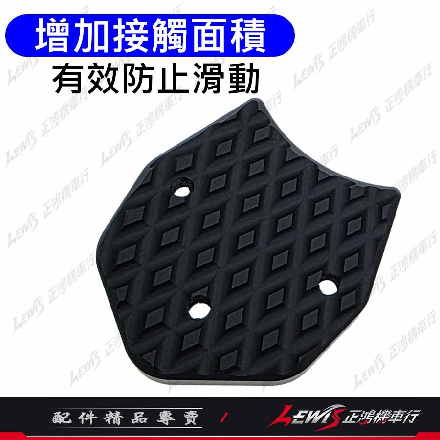 【正鴻機車行】側柱加大底座 側柱加大 水冷BWS側柱加大底座 水冷BWS 側柱加大座 側柱底座-細節圖5