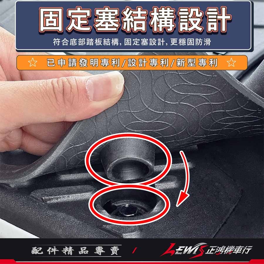 【正鴻機車行】機車腳踏墊 優格腳踏墊 YOGURT踏墊 機車踏墊 摩托車腳踏墊 橡膠腳踏墊 YOGURT 優格-細節圖2