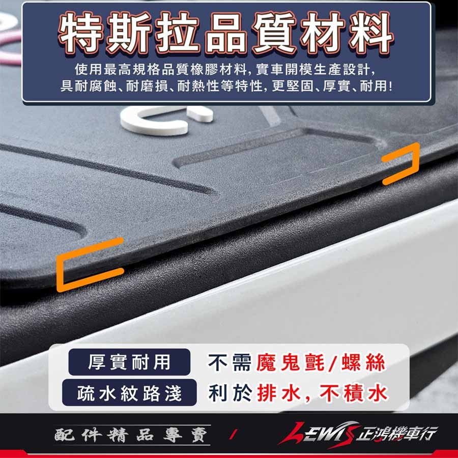 【正鴻機車行】機車腳踏墊 優格腳踏墊 YOGURT踏墊 機車踏墊 摩托車腳踏墊 橡膠腳踏墊 YOGURT 優格-細節圖4
