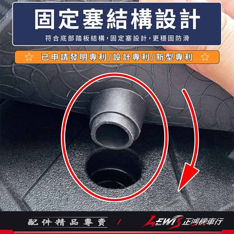 【正鴻機車行】機車腳踏墊 ST250腳踏墊 XTOWN踏墊 機車踏墊 摩托車腳踏墊 橡膠腳踏墊 ST250 XTOWN-細節圖3