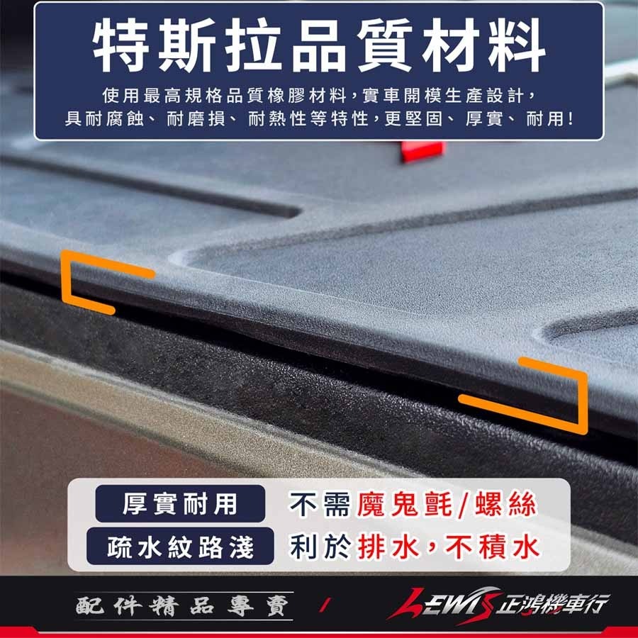 【正鴻機車行】機車腳踏墊 ST250腳踏墊 XTOWN踏墊 機車踏墊 摩托車腳踏墊 橡膠腳踏墊 ST250 XTOWN-細節圖7