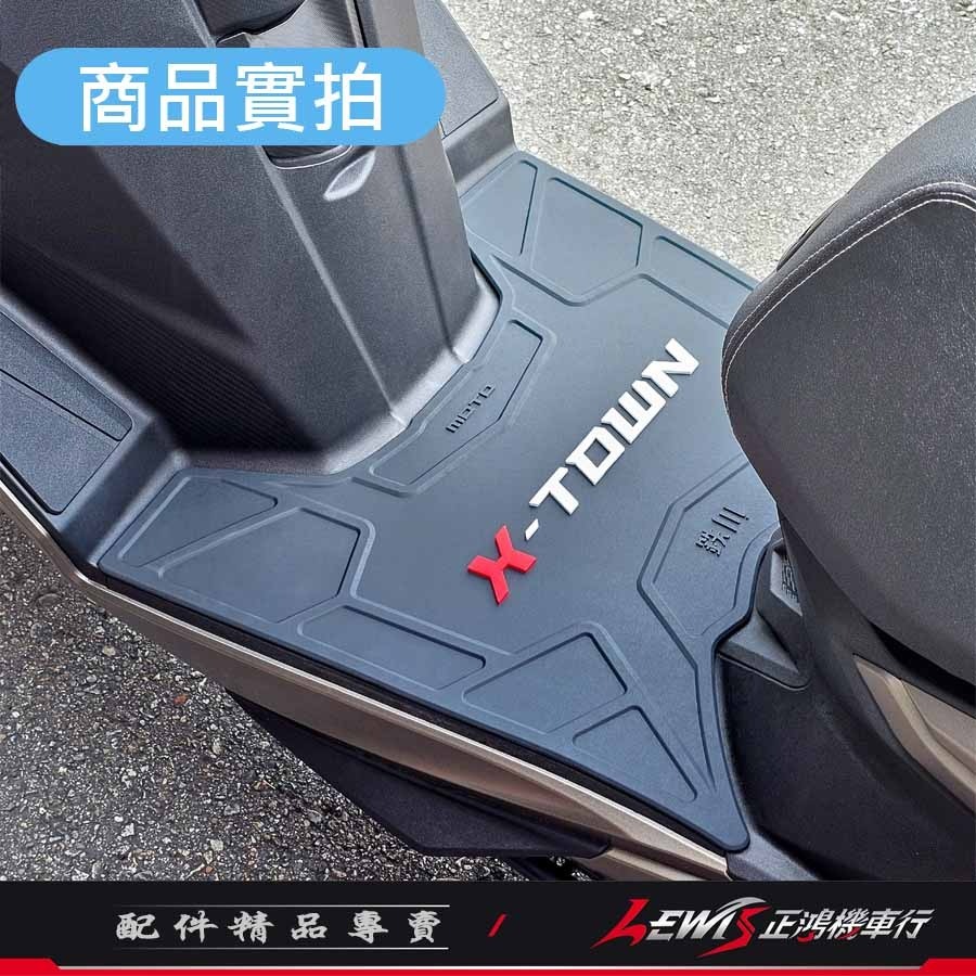【正鴻機車行】機車腳踏墊 ST250腳踏墊 XTOWN踏墊 機車踏墊 摩托車腳踏墊 橡膠腳踏墊 ST250 XTOWN-細節圖8