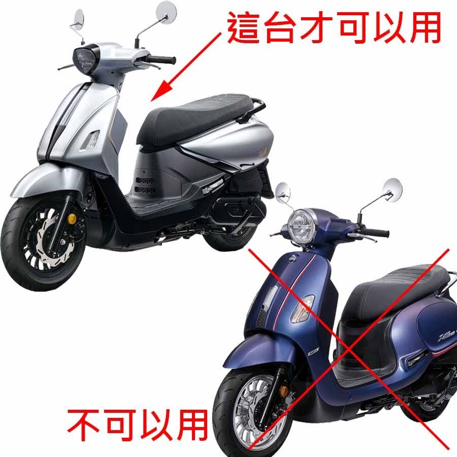 【正鴻機車行】後照鏡支架 FIDDLE橫桿 FIDDLE前支架 後視鏡支架 後照鏡橫桿 後視鏡橫桿 SIXIS橫桿-細節圖5
