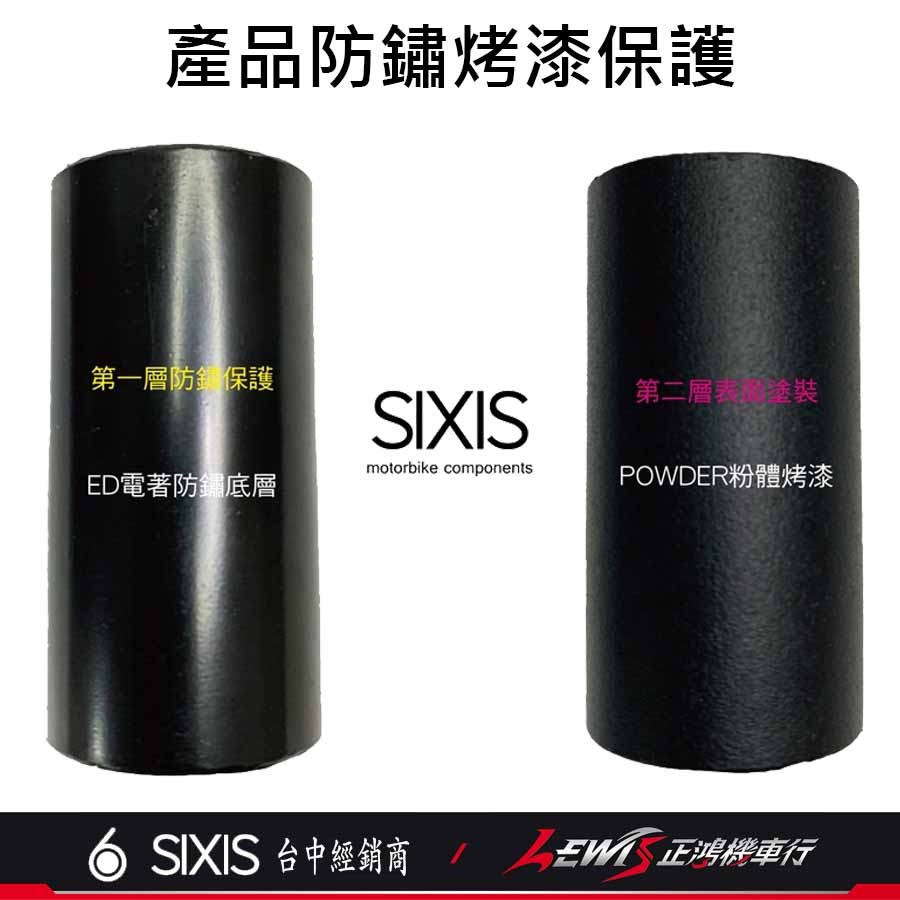 【正鴻機車行】延伸踏板 延伸腳踏 FIDDLE延伸腳踏 延伸腳踏板 腳踏延伸 FIDDLE配件-細節圖4