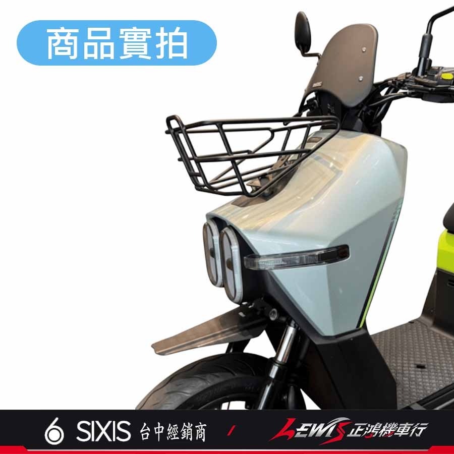 【正鴻機車行】大樂菜籃 大樂置物架 大樂置物籃 鋁合金菜籃 大樂前置物籃-細節圖3