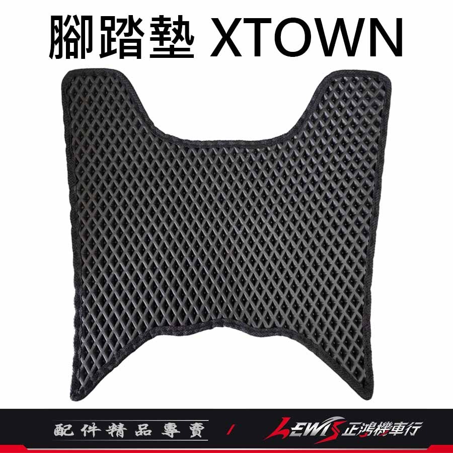 【正鴻機車行】XTOWN腳踏墊 機車腳踏墊 腳踏墊 機車踏墊 XTOWN ST250-規格圖9