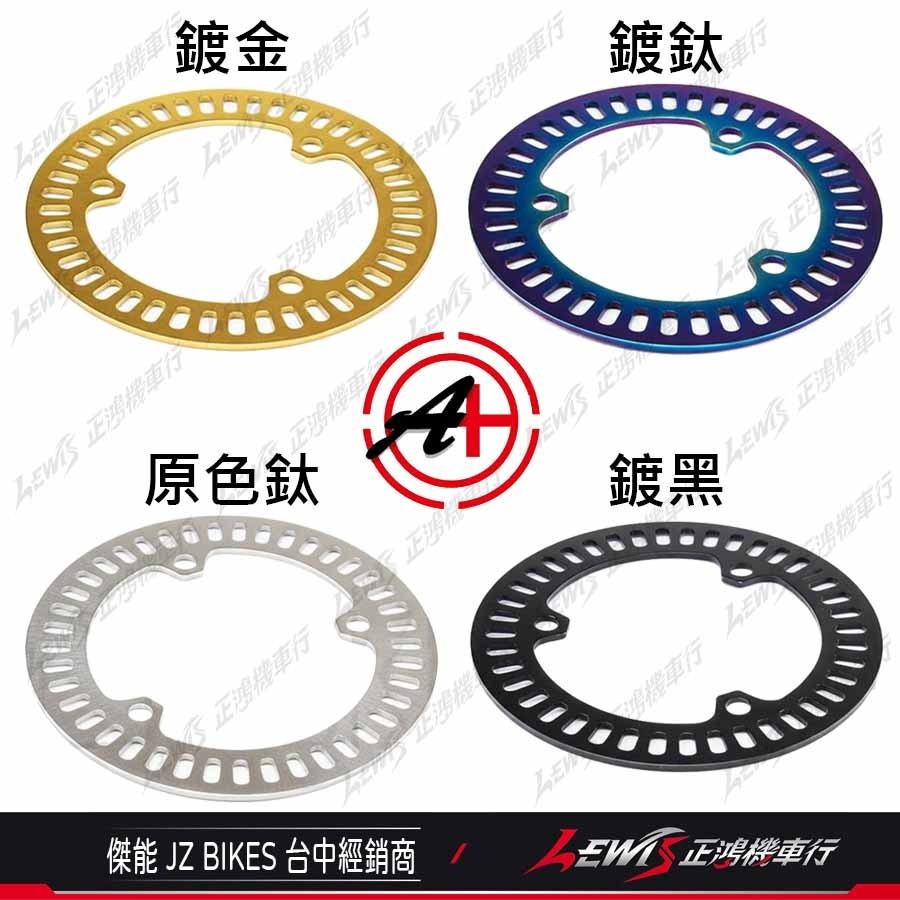 【正鴻機車行】ABS輪速感應器 速度感應器 輪速感應盤 輪速感應器 ABS感應盤 FORCE2.0 勁戰六代 傑能-細節圖3