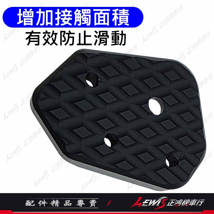 【正鴻機車行】側柱加大底座 側柱加大 FIDDLE 側柱加大座 側柱底座-細節圖7