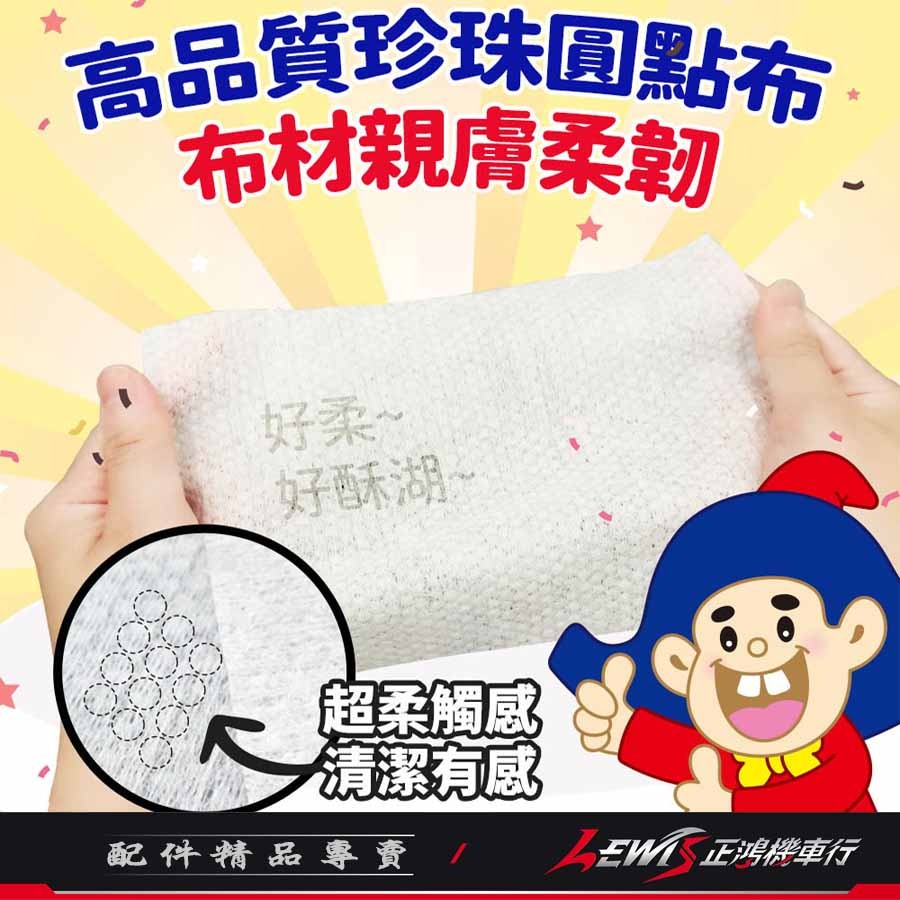 【正鴻機車行】濕紙巾 純水濕紙巾 溼紙巾 乖乖濕紙巾 柔濕巾 奈森克林 88抽 28抽-細節圖5