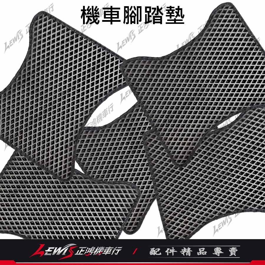 【正鴻機車行】勁戰七代腳踏墊 機車腳踏墊 勁戰七代踏墊 機車踏墊 摩托車腳踏墊-細節圖3