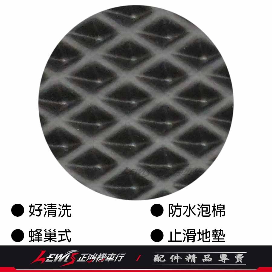 【正鴻機車行】勁戰七代腳踏墊 機車腳踏墊 勁戰七代踏墊 機車踏墊 摩托車腳踏墊-細節圖5
