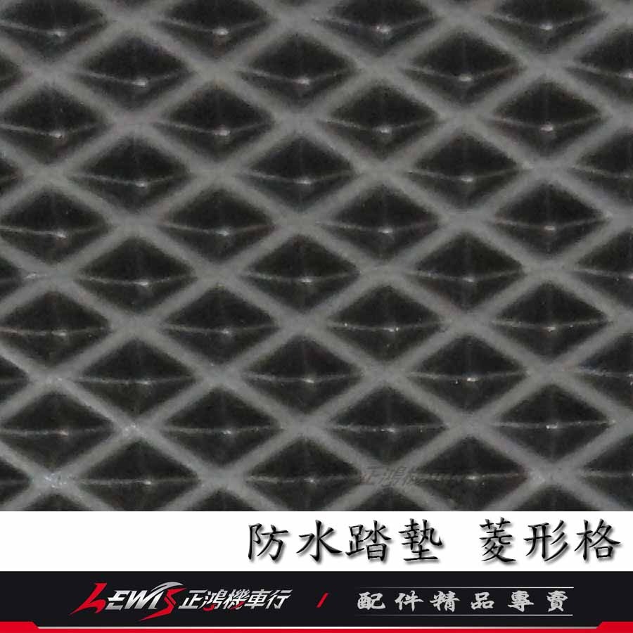 【正鴻機車行】勁戰七代腳踏墊 機車腳踏墊 勁戰七代踏墊 機車踏墊 摩托車腳踏墊-細節圖6