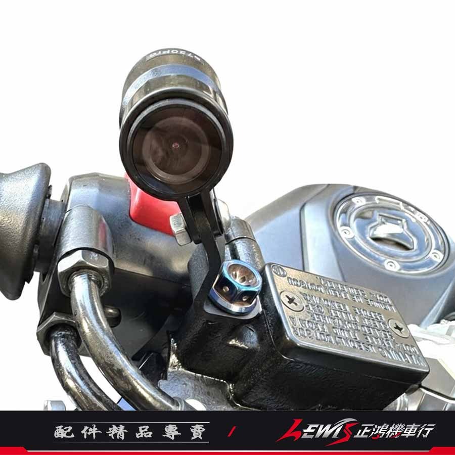 【正鴻機車行】行車記錄器支架 機車行車記錄器支架 行車紀錄器支架 後鏡頭支架 前鏡頭支架-細節圖6