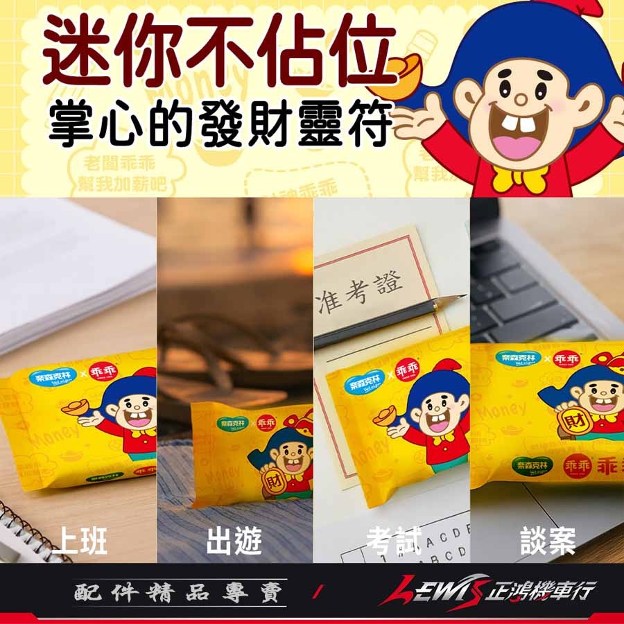【正鴻機車行】濕紙巾 純水濕紙巾 溼紙巾 乖乖濕紙巾 柔濕巾 奈森克林 8抽-細節圖6