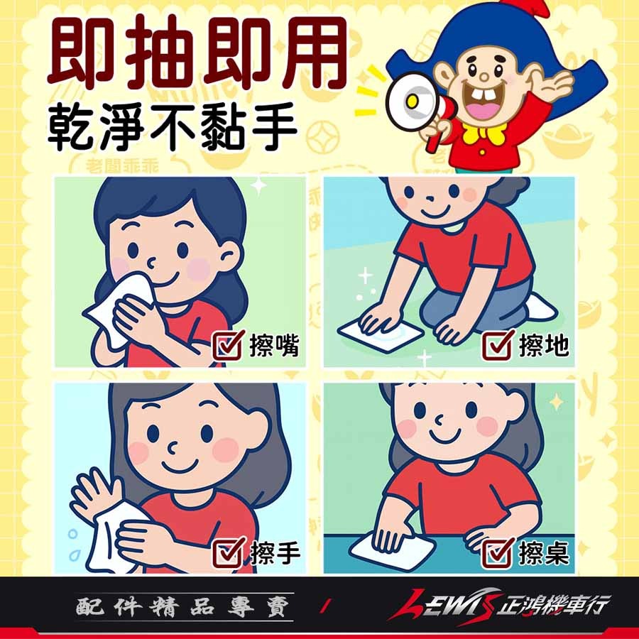 【正鴻機車行】濕紙巾 純水濕紙巾 溼紙巾 乖乖濕紙巾 柔濕巾 奈森克林 8抽-細節圖7