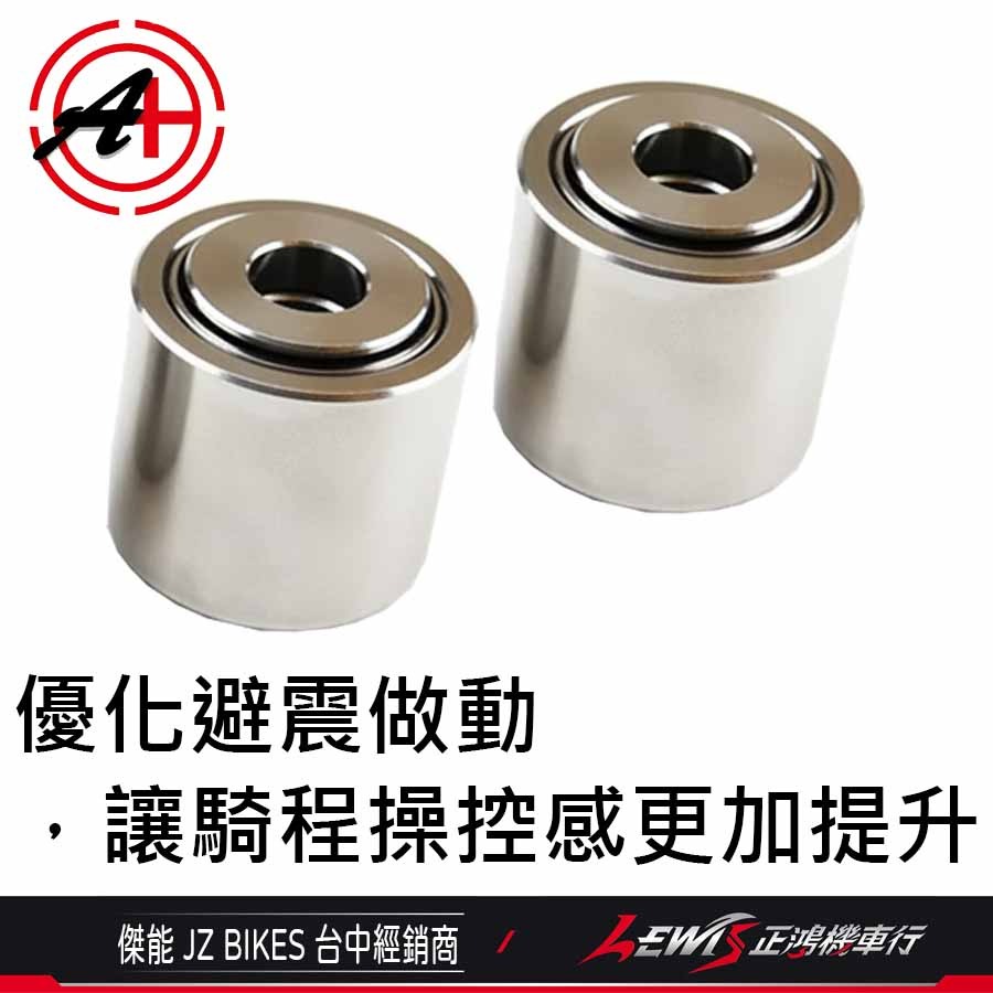 【正鴻機車行】白鐵引擎培林襯套組 B8R 引擎培林襯套 勁戰七代 FORCE2.0 水冷BWS AUGUR 勁戰六代-細節圖3