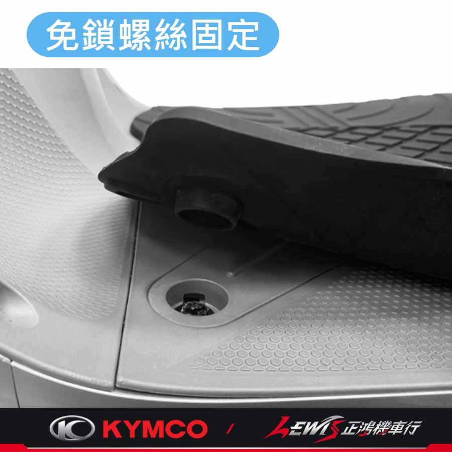 【正鴻機車行】iOne腳踏墊 機車腳踏墊 iOne科技止滑踏墊 機車踏墊 KYMCO腳踏墊-細節圖4