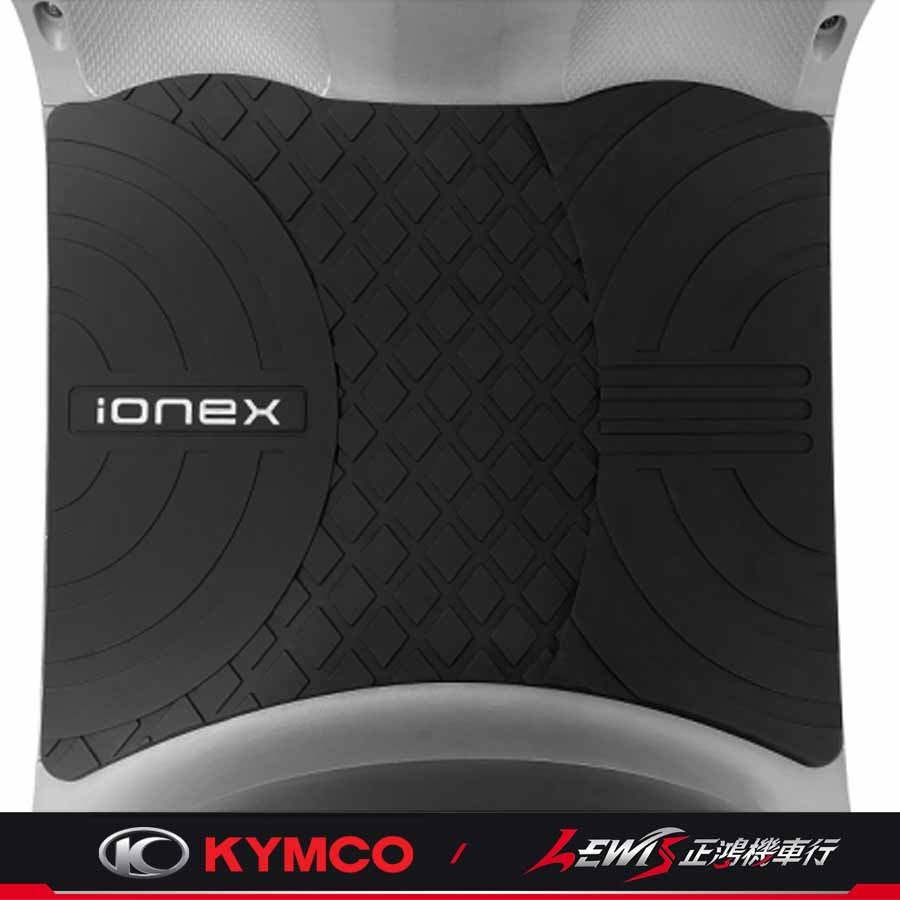 【正鴻機車行】iOne腳踏墊 機車腳踏墊 iOne科技止滑踏墊 機車踏墊 KYMCO腳踏墊-細節圖6