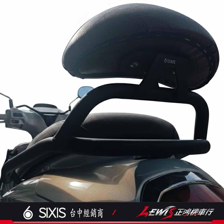 【正鴻機車行】FIDDLE158後靠背 後靠背 後靠墊 新FIDDLE125 後座靠墊組 SIXIS-細節圖6