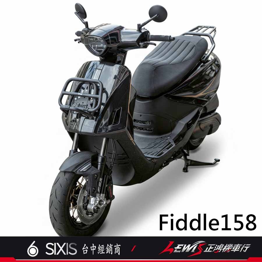 【正鴻機車行】Fiddle158 日規後貨架 Fiddle125 後貨架 行李箱架 後架 外送後架 SIXIS-細節圖7