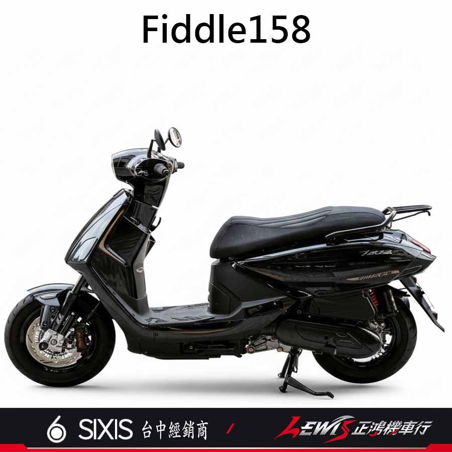【正鴻機車行】Fiddle158 日規後貨架 Fiddle125 後貨架 行李箱架 後架 外送後架 SIXIS-細節圖8