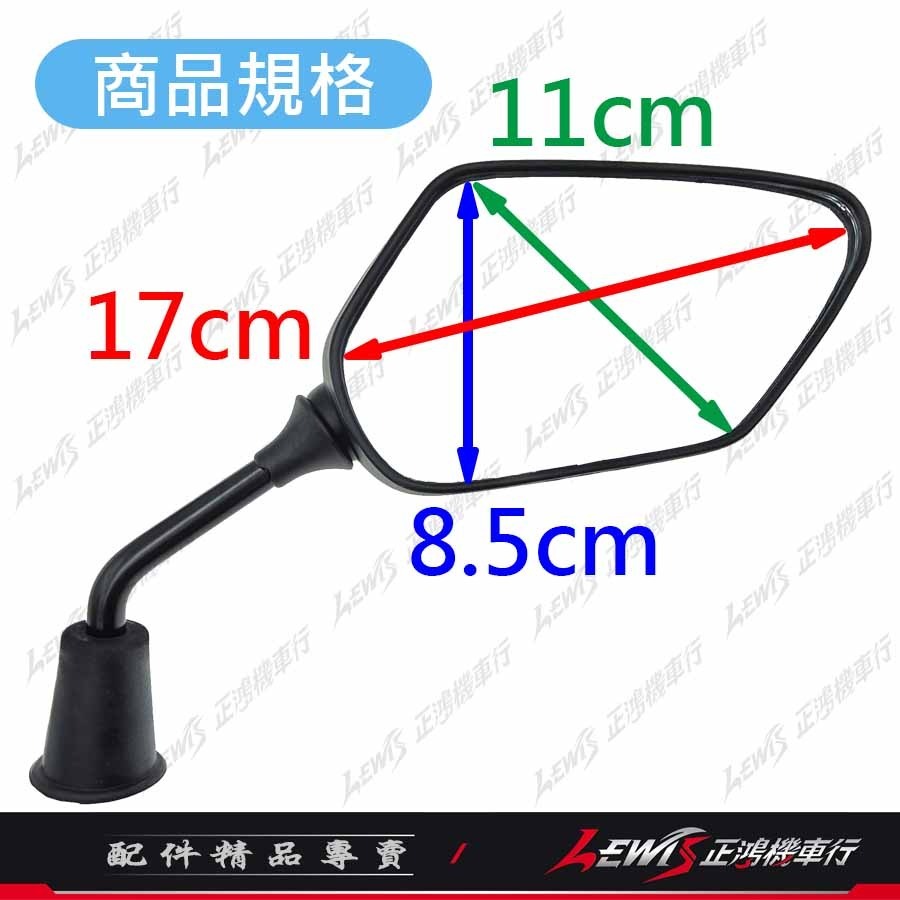【正鴻機車行】機車後照鏡 後照鏡 JETSL JETS FNX 後視鏡 機車後視鏡 三陽後照鏡 10mm後照鏡-細節圖9