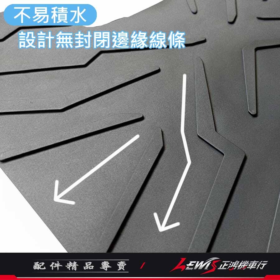 【正鴻機車行】機車腳踏墊 JETS腳踏墊 JETS JETSR JETSL SuperC 踏墊 TWH 橡膠腳踏墊-細節圖2