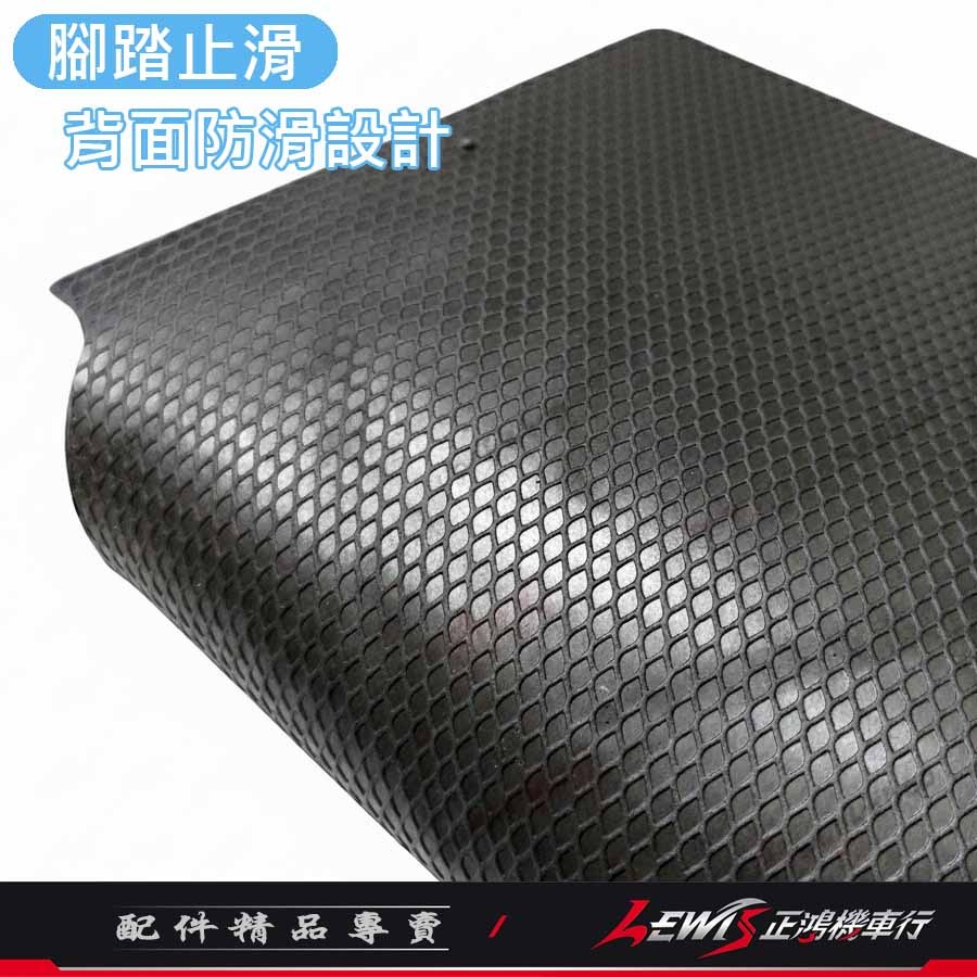 【正鴻機車行】機車腳踏墊 FORCE2.0腳踏墊 FORCE2.0 踏墊 TWH 橡膠腳踏墊-細節圖4
