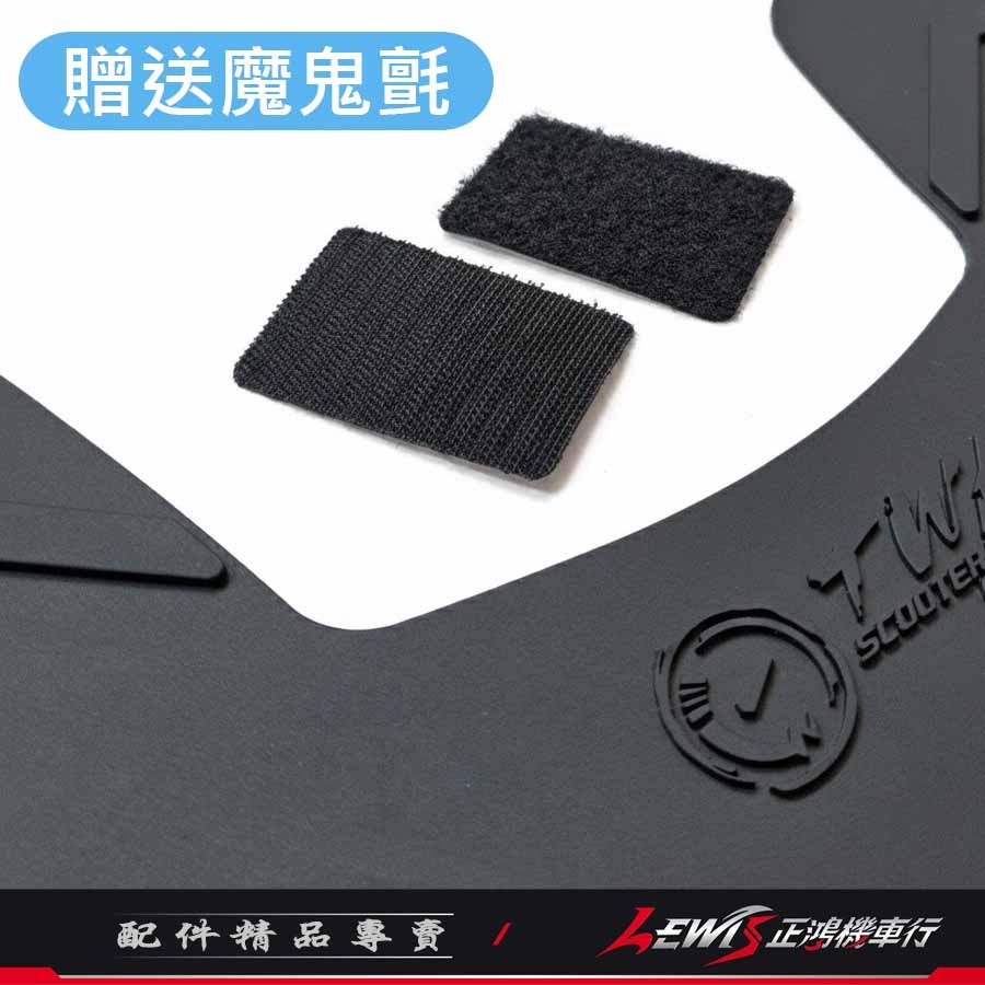 【正鴻機車行】機車腳踏墊 STR腳踏墊 STR踏墊 機車踏墊 TWH 橡膠腳踏墊 STR-細節圖8