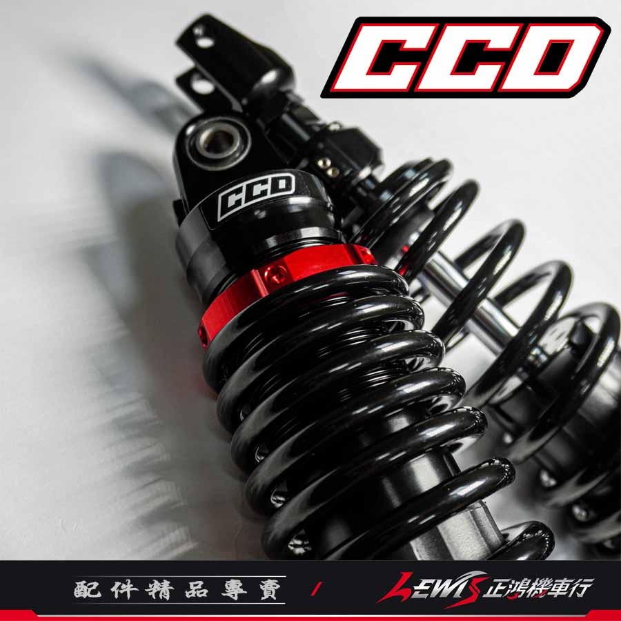 【正鴻機車行】 CRS-C03後避震器 CCD避震器 全新迪爵 新名流 RS ZERO RS NEO MANY-細節圖5