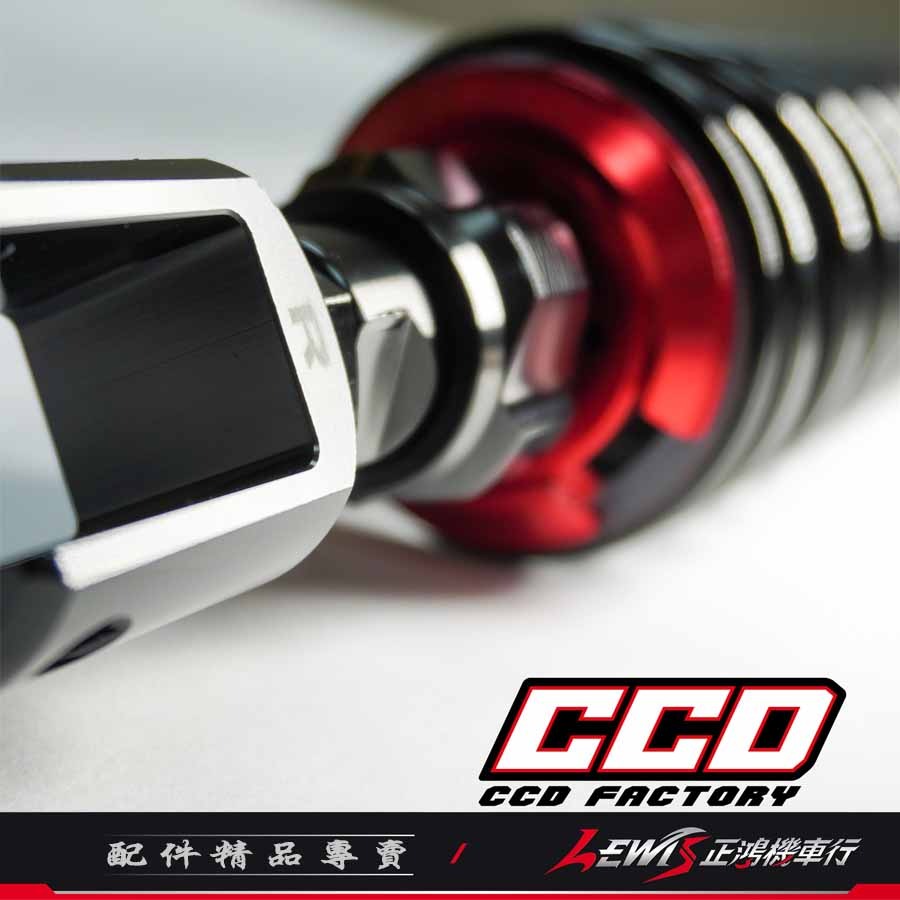 【正鴻機車行】 CRS-C03後避震器 CCD避震器 全新迪爵 新名流 RS ZERO RS NEO MANY-細節圖6