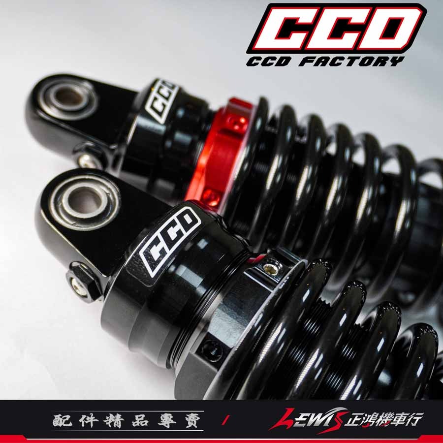 【正鴻機車行】 CRS-C03後避震器 CCD避震器 全新迪爵 新名流 RS ZERO RS NEO MANY-細節圖7