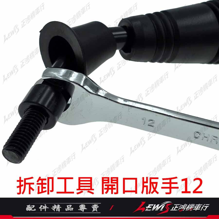 【正鴻機車行】機車後照鏡 後照鏡 後視鏡 EASY後照鏡 機車後視鏡 照後鏡 光陽後照鏡 8mm後照鏡-細節圖7