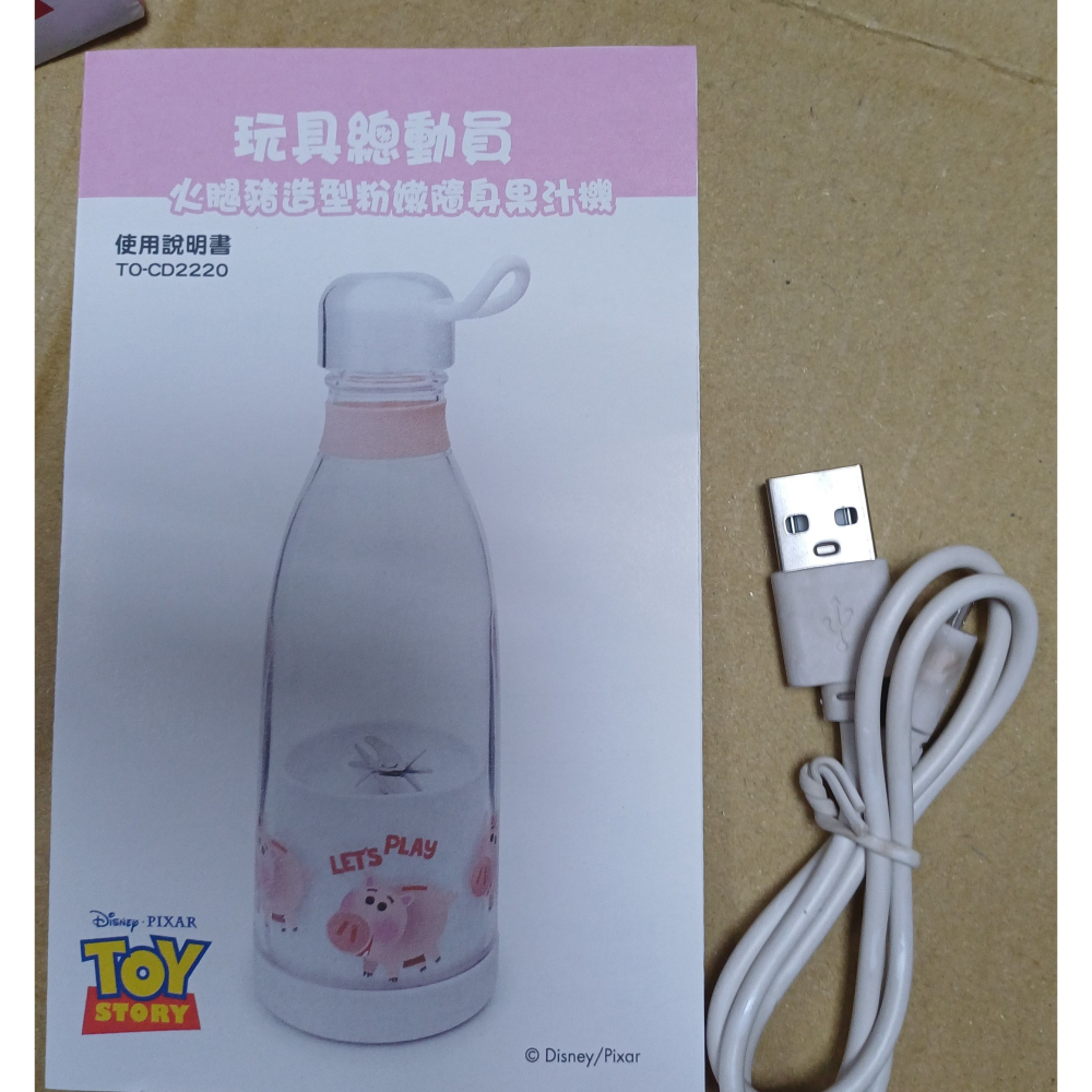 玩具總動員 火腿豬造型 隨身果汁機-細節圖4