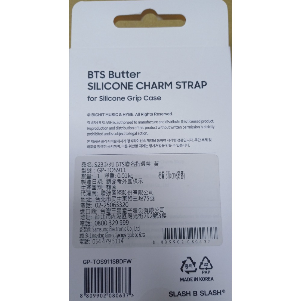 S23系列 BTS聯名指環帶 黃色-細節圖2