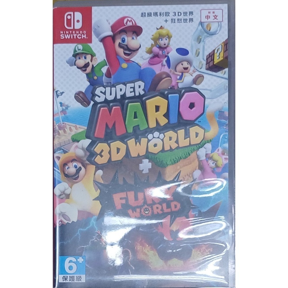 任天堂 SWITCH 紅藍主機 健身環大冒險 任天堂明星大亂鬥PRO控制器 遊戲 (二手良品)-規格圖9