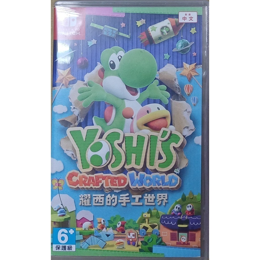 任天堂 SWITCH 紅藍主機 健身環大冒險 任天堂明星大亂鬥PRO控制器 遊戲 (二手良品)-規格圖9