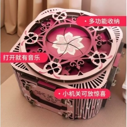 【木質DIY音樂盒系列】立體拼裝模型｜首飾盒／摩天輪／小提琴｜音樂盒｜情人節生日驚喜禮物-細節圖2