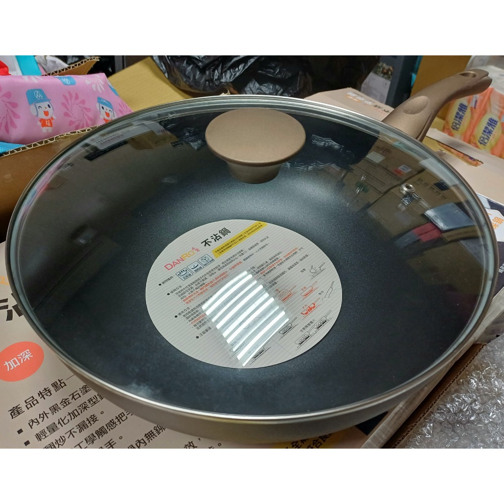DanRo 丹露 深型不沾平炒鍋 30cm-細節圖2