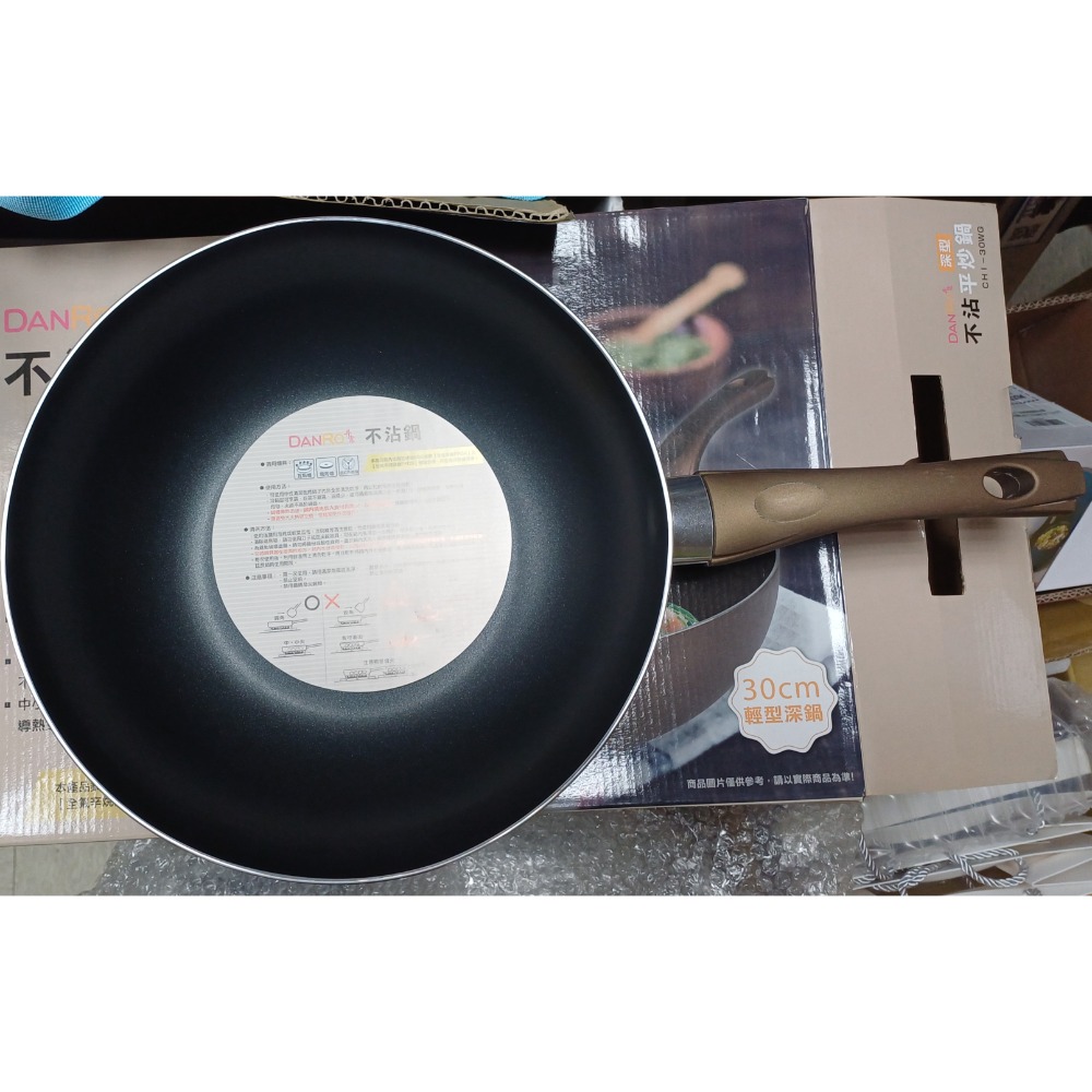 DanRo 丹露 深型不沾平炒鍋 30cm-細節圖3
