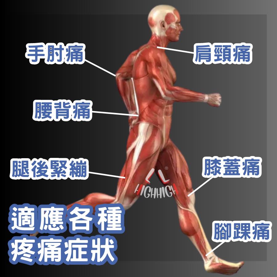 『🔥買5送1🔥』肌肉貼布 肌貼 肌肉繃帶 運動貼布 肌內效貼布 彈性肌肉貼布 運動膠帶 運動肌貼 訓練貼布 運動繃帶-細節圖3
