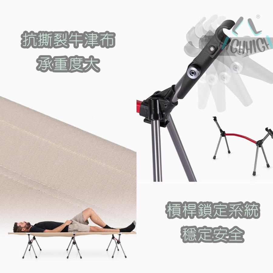 『💥露營必備即刻免運💥』折疊行軍床 露營行軍床 摺疊行軍床 行軍床 折疊床 戰術椅 露營 登山 釣魚-細節圖7