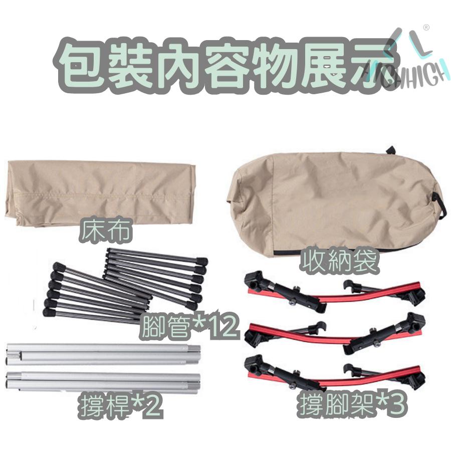 『💥露營必備即刻免運💥』折疊行軍床 露營行軍床 摺疊行軍床 行軍床 折疊床 戰術椅 露營 登山 釣魚-細節圖9