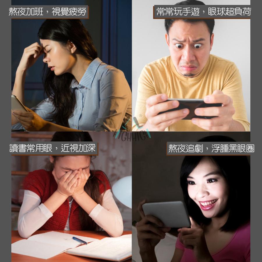 『💥現貨秒發💥』蒸氣眼罩 睡眠眼罩 熱敷眼罩 親膚眼罩 遮光睡眠眼罩 睡眠眼罩 蒸氣眼罩 花王眼罩 旅行眼罩-細節圖3