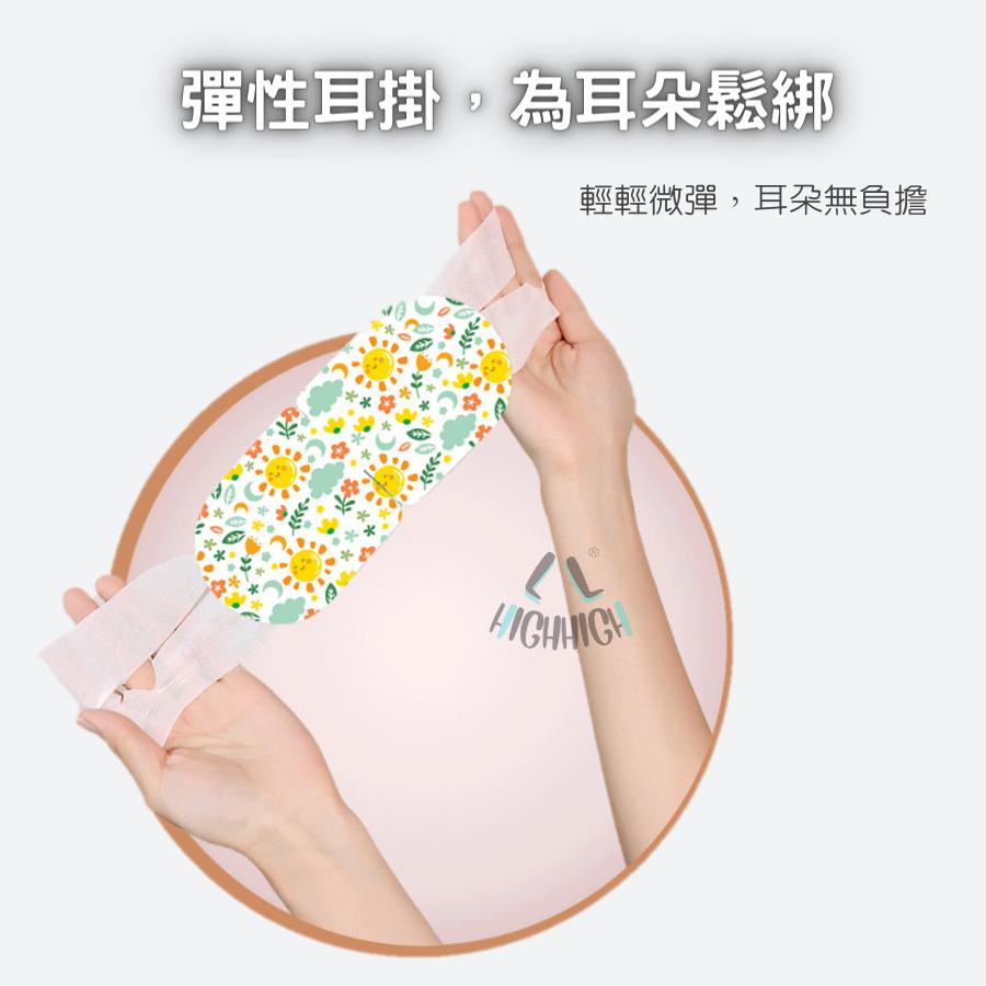 『💥現貨秒發💥』蒸氣眼罩 睡眠眼罩 熱敷眼罩 親膚眼罩 遮光睡眠眼罩 睡眠眼罩 蒸氣眼罩 花王眼罩 旅行眼罩-細節圖4