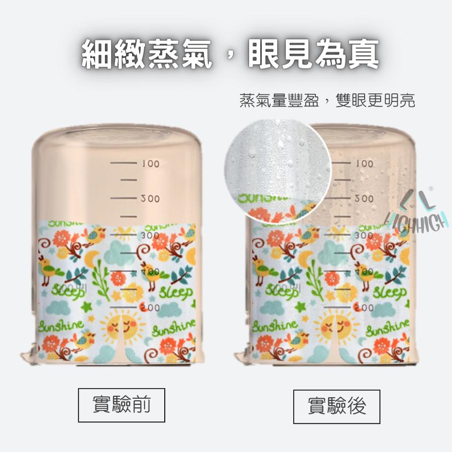 『💥現貨秒發💥』蒸氣眼罩 睡眠眼罩 熱敷眼罩 親膚眼罩 遮光睡眠眼罩 睡眠眼罩 蒸氣眼罩 花王眼罩 旅行眼罩-細節圖8