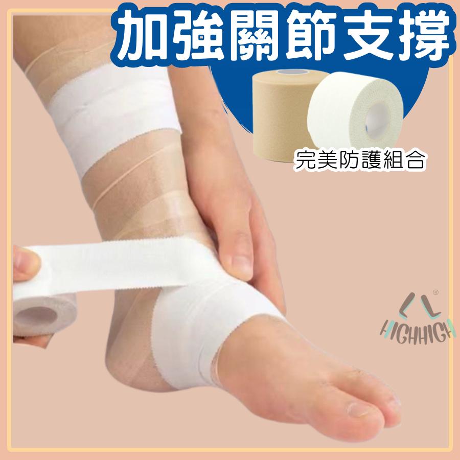 『💥現貨秒發超殺運動防護組合💥』運動白貼 白貼 皮膚膜  運動繃帶 打底膜 繃帶內膜 透氣繃帶 緩衝膜 加壓繃帶 防護繃-細節圖5