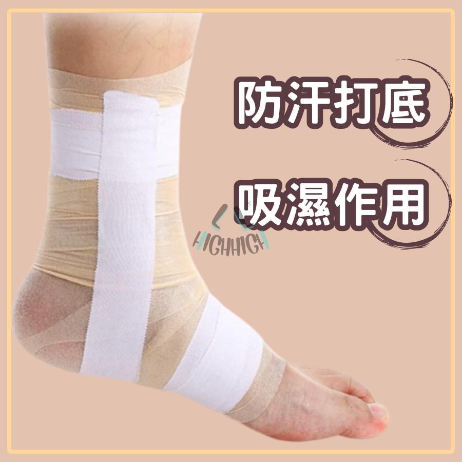 『💥現貨秒發超殺運動防護組合💥』運動白貼 白貼 皮膚膜  運動繃帶 打底膜 繃帶內膜 透氣繃帶 緩衝膜 加壓繃帶 防護繃-細節圖7