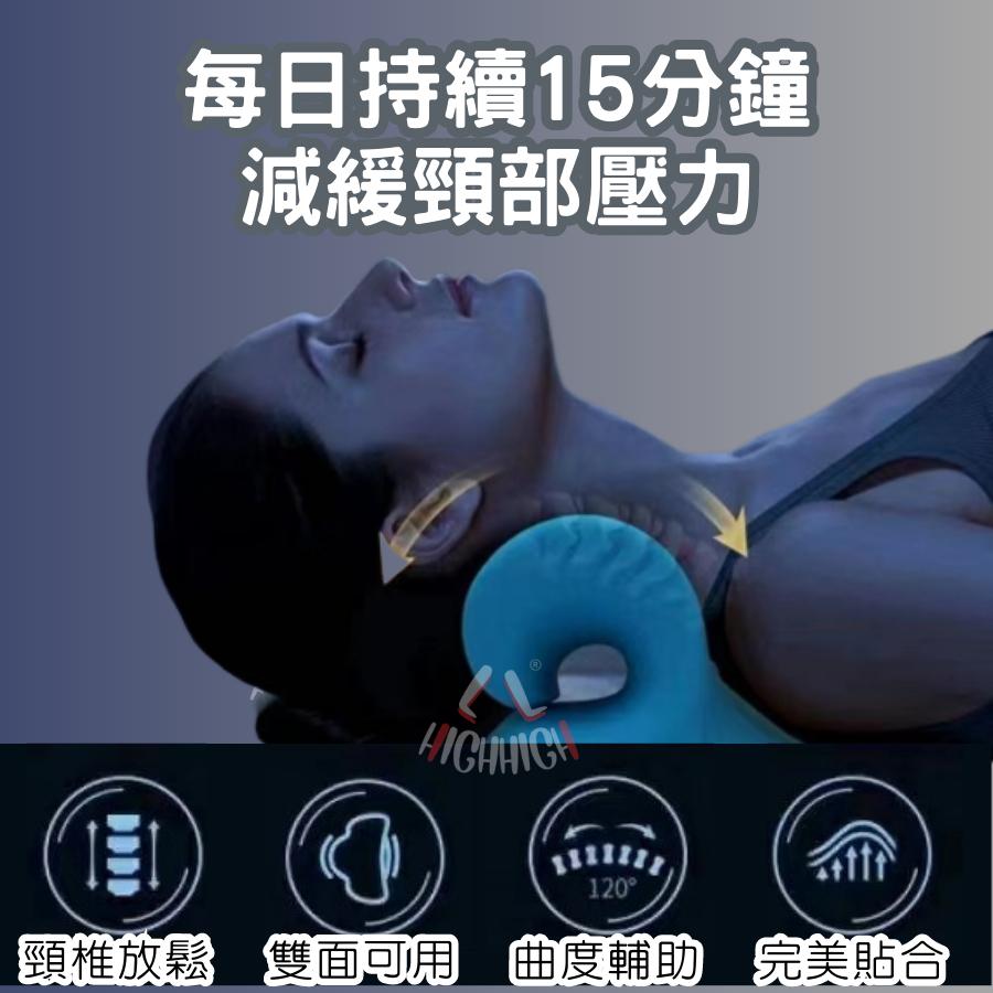 『現貨秒發蝦皮最低價💥』頸椎矯正枕 頸椎按摩枕 重力指壓頸部按摩 頸椎支撐枕 修復脖子反弓 變直 富貴包 頸椎牽引-細節圖6